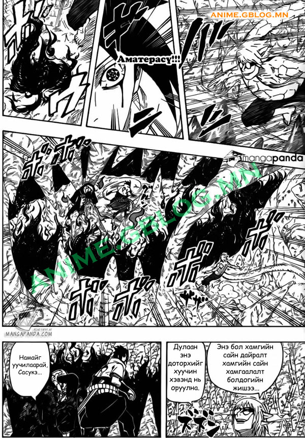 Japan Manga Translation Naruto 582 - 3